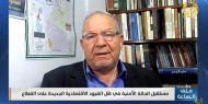 أبو غوش: توجه إسرائيلي أمريكي لتنصل المجتمع الدولي من مسؤولياته تجاه اللاجئين الفلسطينيين