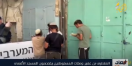 إدانات محلية ودولية لاقتحام المتطرف بن غفير ومئات المستوطنين للمسجد الأقصى