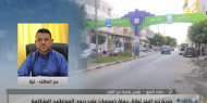 مواطن+| بلدية دير البلح تطلق حملة خصومات على ديون المواطنين المتراكمة