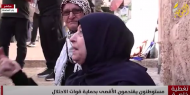 تغطية خاصة| رسالة المرابطة المقدسية عايدة الصيداوي عقب اعتداء شرطة الاحتلال عليها في المسجد الأقصى