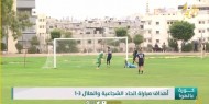 فيديو|| ملخص مباراة اتحاد الشجاعية والهلال 3- 1