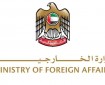 خارجية الإمارات: قلقون من استمرار التوتر بالمنطقة وندعو لمعالجة جذرية للصراعات والأزمات