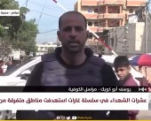 مراسلنا: انتشال جثامين 30 شهيدا بعد انسحاب قوات الاحتلال من حي الزيتون شرق غزة