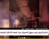 مراسلنا: 21 شهيدا في قصف الاحتلال مناطق متفرقة في رفح جنوب القطاع