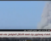 مراسلنا: تحليق مكثف لطائرات الاستطلاع "الإسرائيلية" في أجواء مدينة رفح