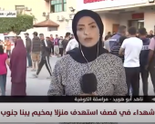 مراسلتنا: 6 شهداء إثر قصف الاحتلال مدرسة تابعة لـ "الأونروا" في مخيم النص