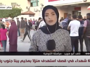 مراسلتنا: 6 شهداء إثر قصف الاحتلال مدرسة تابعة لـ "الأونروا" في مخيم النص